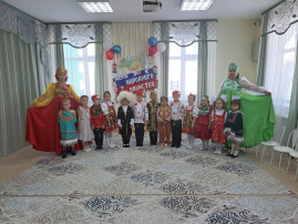 «МЫ ВМЕСТЕ, МЫ ЕДИНЫ!» «МЫ ВМЕСТЕ, МЫ ЕДИНЫ!».