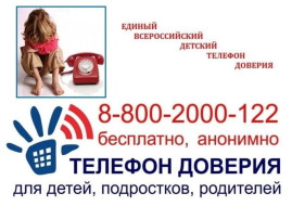 💔 Слова могут ранить 💔 Слова могут ранить.