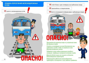 Безопасный транспрт Безопасный транспрт.