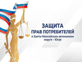 «Безопасность жизнедеятельности и профилактика правонарушений» «Безопасность жизнедеятельности и профилактика правонарушений».