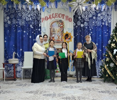 «Рождественские колядки» «Рождественские колядки».