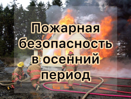 Внимание! Внимание!.