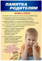 Пожарная безопасность Пожарная безопасность.